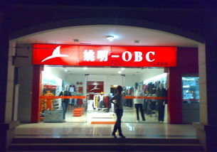 姚明历时一年半终胜肖像权官司 二审获赔100万元维护人格权益