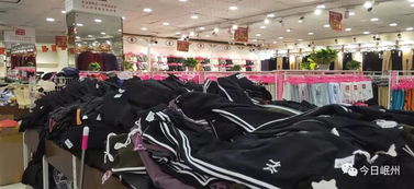 岷县小南门服装批发城新店开业盛况 鞋帽批发引爆市场热潮