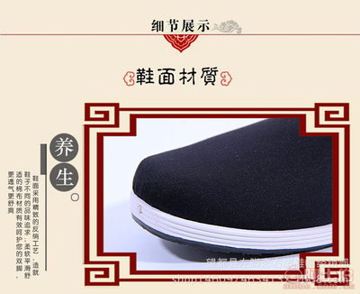 夏季透气劳保鞋与老北京布鞋 舒适与经典的结合